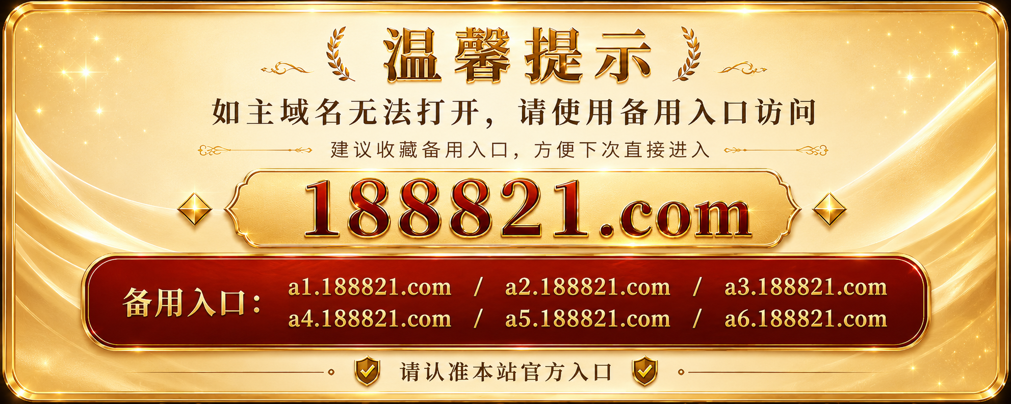 公告图片